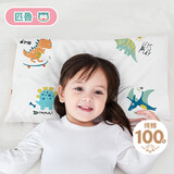 匹鲁儿童枕头枕芯A类纯棉可机洗6-12岁学生宿舍透气枕头恐龙绿40*60cm