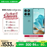 摩托罗拉【政府补贴】联想moto Edge 60s 曲面金刚 超薄大电池 28种越级防水 5GAI手机 12+512冰川薄荷
