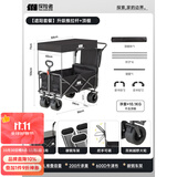 探险者露营车折叠推车户外露营儿童小推车营地车拉年货小拖车聚拢型推车 350L 露营车儿童可睡觉【推拉两用+遮阳棚】