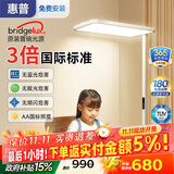 惠普落地灯护眼灯LEDX客厅卧室儿童学习阅读床头台灯钢琴灯立式大路灯