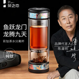 茶之恋999纯银装饰茶水分离杯水杯男士泡茶杯高端玻璃杯生日礼物2026款 鱼化龙
