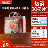 碧芭宝贝大鱼海棠拉拉裤XL30片(12-17kg)尿不湿 干爽透气大吸量 秋冬不闷