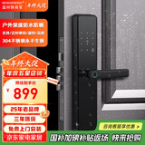 IRONGENERAL铁将军防水防晒指纹锁防盗锁智能锁户外大门锁不锈钢门锁入户门锁 黑色深度防水免费安装
