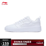 李宁元宝丨经典休闲鞋女鞋板鞋经典小白鞋百搭柔软运动鞋AGCT340