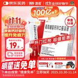 澳诺【效期至26年2月】葡萄糖酸钙锌口服溶液 5ml*36袋 葡萄糖酸钙 锌 液体钙 钙铁锌口服液 儿童补钙锌