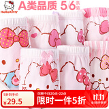 Hello Kitty女童内裤棉儿童短裤透气薄款平角裤女孩三角裤中大童四角裤底裤 【5条装 C款 】 5条平角 254- 5条 120 M 参考身高 105-115