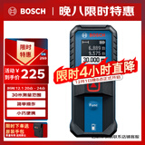 博世（BOSCH）30米专业红外线测距仪电子尺激光尺量房仪 GLM 30-23