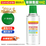 三和 普通自喷漆手喷漆变色龙 工业防腐漆 金属防锈漆 汽车轮毂改色划痕修复自动喷漆 350ML NO.37葱绿色