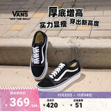 VANS范斯官方 Old Skool Platform酷感黑厚底增高女鞋板鞋低帮 黑色 37