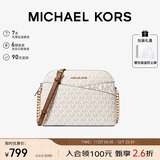 MICHAEL KORS礼物轻奢MK女包JET SET TRAVEL斜挎贝壳包 中号 香草色/橡果棕