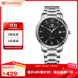 天王（TIAN WANG）手表男士 生日礼物沧海系列钢带石英表黑色GS3887S/D-B-3