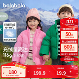 巴拉巴拉童装儿童羽绒服男童女童面包服2024冬装立领外套印花208424107240