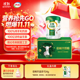 伊利倍畅羊奶粉礼盒送礼送长辈 成人奶粉 营养品早餐 纯羊乳奶源 700g