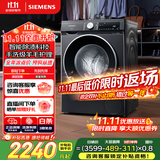 西门子（SIEMENS）iQ300 曜石黑系列10公斤滚筒洗衣机全自动 智能除渍 变频节能 防过敏 除菌洗  U20W 家电国家补贴