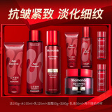 梦妆水乳套装山茶凝时塑颜紧致抗皱护肤品淡化细纹礼盒生日礼物 【4件套】洗+水+乳+面霜