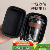 不拙旅行茶具便携式套装泡茶户外旅游出差茶杯黑云承快客杯一壶六杯