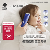 babycare婴儿理发器超低音整机防水剃发推发剪发礼盒宝宝专用 奥里安蓝