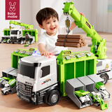 妈宝孖宝弹射吊车玩具超大号塔吊起重机模型工程车儿童3-6岁2男孩圣诞礼物