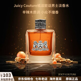 橘滋（Juicy Couture）橘滋脏话男士淡香水男士专用持久辛辣木质调送男友节日生日礼物 脏话男士香水100ml