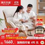 源氏木语布艺蜗牛椅北欧沙发椅现代简约客厅摇椅懒人休闲椅 双人位古铜黄