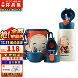 杯具熊（BEDDYBEAR）正品保温杯儿童大容量316不锈钢吸管杯学生直饮幼儿园水杯 四叶草一禅-三盖（礼盒装）630ml