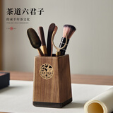 忆壶茶茶道六君子功夫茶具配件茶夹茶刀茶托茶勺叉刷黑檀木全套