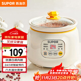 苏泊尔（SUPOR）电炖锅 电炖盅 煲汤锅炖汤锅 燕窝炖盅 熬粥煮粥神器 婴儿辅食锅 电煮锅 电汤锅DG10YC823多功能锅