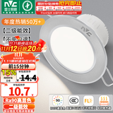 雷士（NVC）LED筒灯开孔75mm嵌入式筒射灯客厅天花灯走廊过道灯背景牛眼灯 铝材Ra90-砂银6W暖白-孔75-85mm