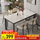 时黛家居意式极简岩板餐桌轻奢现代小户型西餐桌长方形饭桌