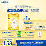 飞鹤飞帆 婴儿配方奶粉 1段(0-6个月婴儿适用) 900克