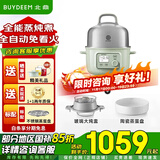 北鼎（Buydeem）多功能蒸炖锅G37 智能迷你蒸炖煮不锈钢自动预约保温煮蛋家用/电蒸锅G32定时/电煮锅ZG31智能调温 1.5L -G37+玻璃炖盅+蒸蛋盘|浅杉绿