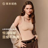 草本初色保暖内衣女士秋冬修身背心内搭打底香氛肌底衣 粉底液肤 L