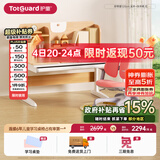 护童（Totguard）儿童学习桌中小学生书桌可升降实木写字桌小户型课桌椅套装伴读款 好奇星120cm_新实木+扶手椅_红 套餐一 不包含护眼灯