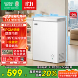 容声（Ronshen）100升小型冰柜家用冷藏冷冻转换卧式冷柜一级能效顶开门母乳存放小冰箱BD/BC-100E10HNLAJ