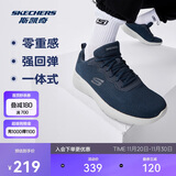 斯凯奇丨男士轻薄透气网面运动跑步鞋软底舒适休闲健步鞋58362