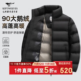 七匹狼羽绒服男冬季三防鹅绒外套男装保暖立领夹克防寒衣服男士上衣服饰