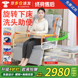 立道电动护理床垫家用起床辅助器卧床病人老年人自动升降久躺起背神器 电动旋转护理床垫-可大小便+椰棕垫 R1
