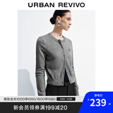 UR2025秋季新款女装简约休闲亮片装饰针织开衫UWB950011 冷灰 M