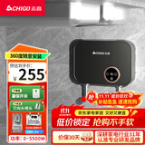 志高（CHIGO）即热式电热水器小厨宝迷你家用厨房电热水龙头加热器集成免储水不限水量过水热水宝KBR-F61