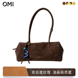 OMI欧米擦色法棍包高级感腋下包小众复古波士顿手提包生日礼物送老婆 乌木棕【擦色】