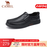 骆驼（CAMEL）男鞋商务休闲低帮套脚办公爸爸皮鞋 G14A545711 黑色 43