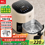 利仁（Liven）空气炸锅家用 0涂层304不锈钢内胆免翻面4.5L大容量可视窗 煎烤炸烤箱KZ-D4511（升级款）