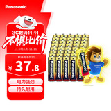 松下（Panasonic）5号五号AA碱性干电池40节盒装适用于遥控器玩具话筒鼠标键盘LR6BCH/2S 