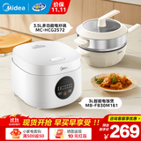 美的（Midea）电炒锅不粘锅一体插电多功能铁锅电炒锅多功能一体2025新款炒菜锅插电一体家用蒸煮煎炒多用途锅 3.5L 【好饭好菜】蒸笼款电炒锅+3L电饭煲