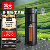 富光一键开盖玻璃杯 茶水分离高硼硅玻璃泡茶杯子 便携水杯子男400ML