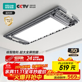 四季沐歌（MICOE）电动晾衣架隐藏式隐形纤薄遥控晾衣架阳台晒衣自动升降智能晾衣机