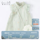 戴维贝拉（DAVE＆BELLA）童装夏装儿童连衣裙中大童女童裙子国风汉服长裙