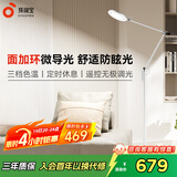 孩视宝全光谱护眼灯客厅床头卧室沙发落地灯儿童阅读学习台灯FH708A-D