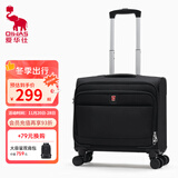 爱华仕商务旅行箱包男士行李箱登机箱牛津布大容量拉杆箱布箱出国密码箱 16英寸前开盖可登机箱