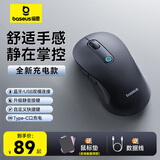 倍思（Baseus）无线鼠标 蓝牙鼠标 适用苹果Mac华为Matebook笔记本电脑平板台式机 办公充电静音轻量化鼠标